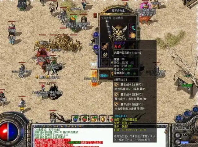 设置无可厚非但是在一个区内大部分的玩